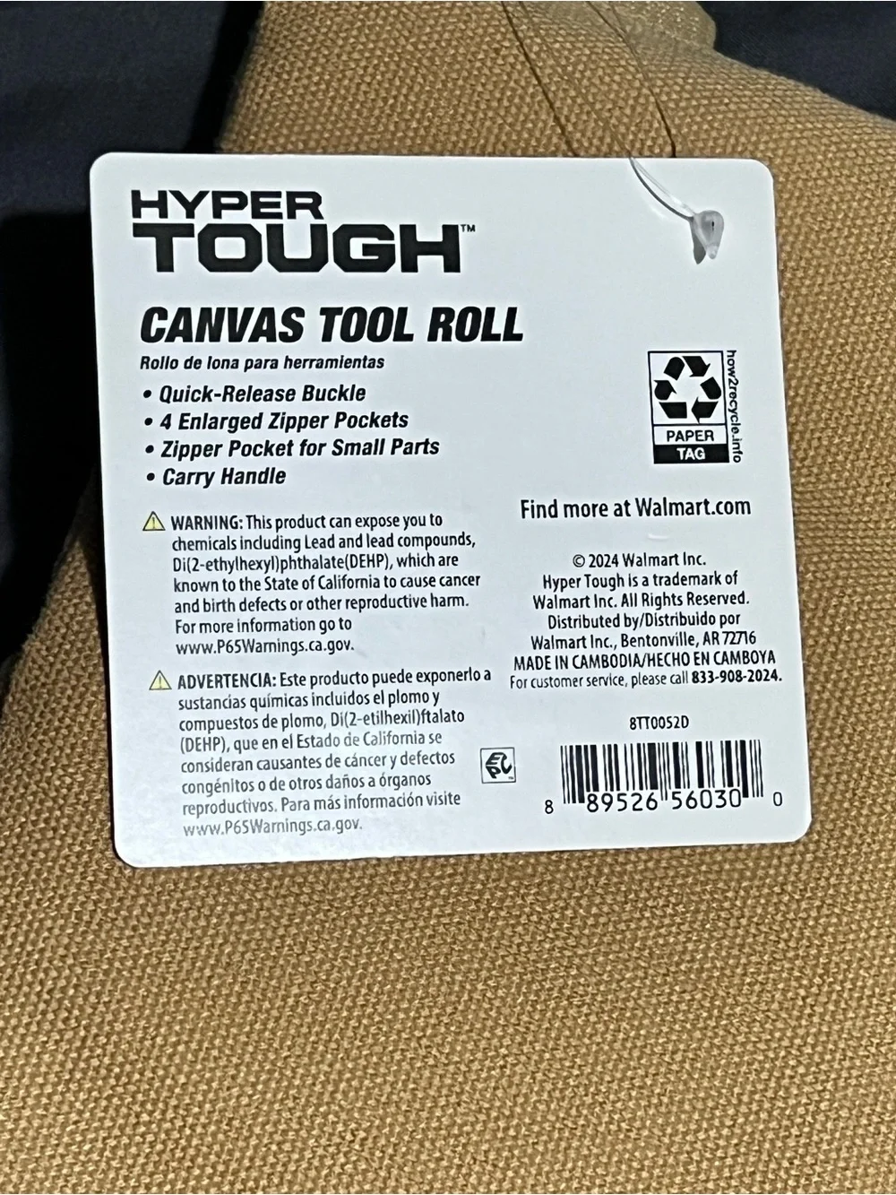 Hyper Tough beige canvas